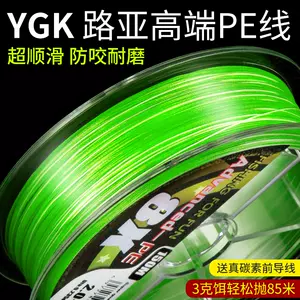 Pe线3号 Top 8000件pe线3号 22年12月更新 Taobao