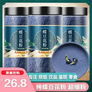食用色素细 新人首单立减十元 22年9月 淘宝海外