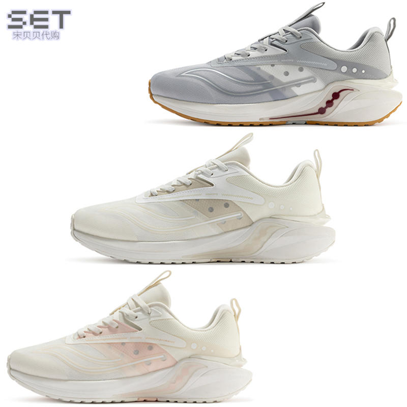 saucony索康尼coyote hybrid 郊狼男女士轻量缓震透气跑步训练鞋