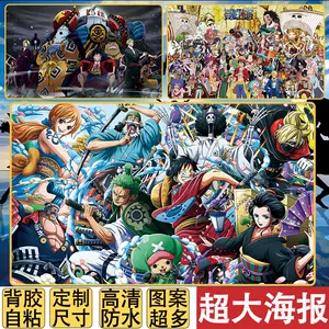 草帽海賊團海報 Top 5000件草帽海賊團海報 23年2月更新 Taobao