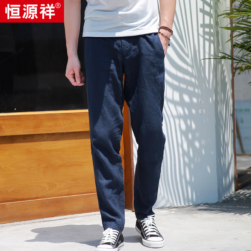 Hengyuanxiang summer thin Chinese style linen nine-point pants mens trend mens pants casual trousers mens loose breathable