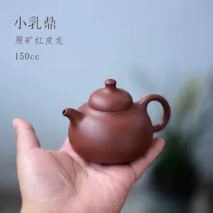 CB12 常滑焼陶元謹製朱泥茶壺陶元造在銘花押共箱共布茶道具紫砂茶入