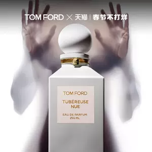 香水法 Top 1000件香水法 23年1月更新 Taobao