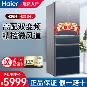 海尔426 - Top 200件海尔426 - 2023年1月更新- Taobao