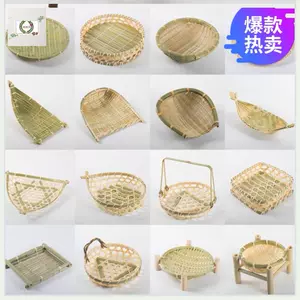 竹篇制品- Top 67件竹篇制品- 2023年1月更新- Taobao