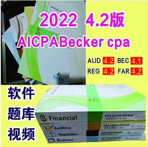 在庫一掃】 2021年最新版GLEIM 12月スーパーSALE U.S.CPA教材2科目米国