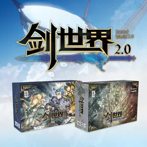 Trpg 新人首单立减十元 22年10月 淘宝海外