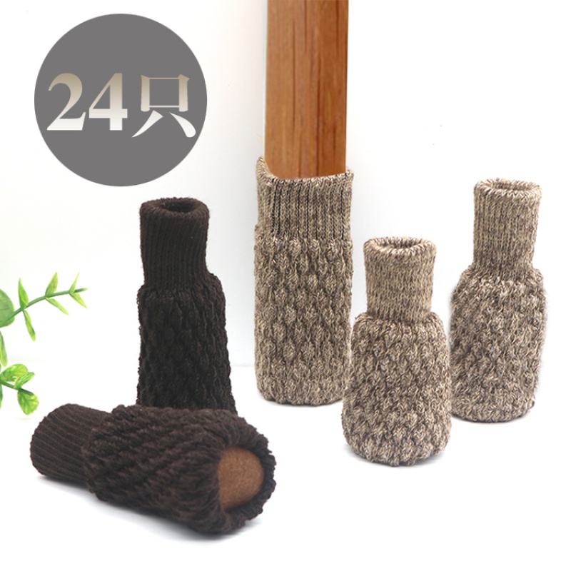 Knitted chair foot cover wear-resistant silent table leg table foot chair leg protection set stool foot cover non-slip table chair pad