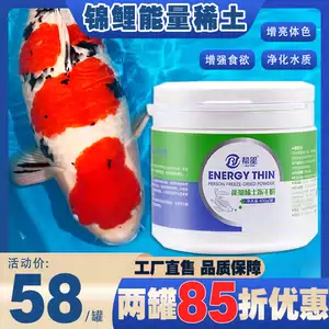 锦鲤池水 Top 3万件锦鲤池水 22年12月更新 Taobao 锦鲤池水 Top 3万件锦鲤池水 22年12月更新 Taobao