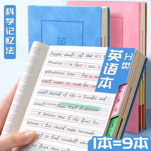 英语四线三格笔记本 Top 6000件英语四线三格笔记本 22年12月更新 Taobao
