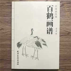 中国美術 古銅 山水人物刻 墨箱 松鶴銘 C R4316 oeb-br.org