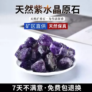 天然水晶原石- Top 10萬件天然水晶原石- 2023年1月更新- Taobao