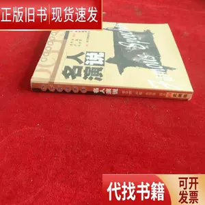 英语草 新人首单立减十元 22年10月 淘宝海外