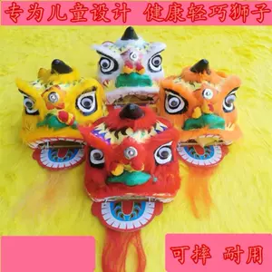 日舞小道具 獅子舞 子獅子 赤獅子 舞 手獅子 dmengenharia.com