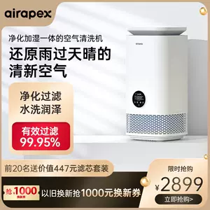 空气加湿器品牌- Top 7万件空气加湿器品牌- 2022年12月更新- Taobao