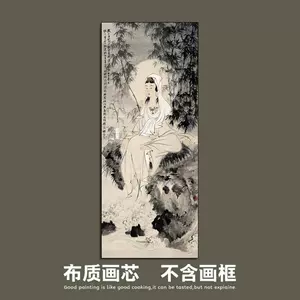 中国河北美術出版社原本绘付名家張大千人物绘肉筆ecozoosanmartin.com