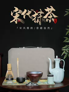 茶道具 皆具 寿ゞか焼 清宝窯 石崎英治 染付 葡萄棚 皆具 抹茶 和食