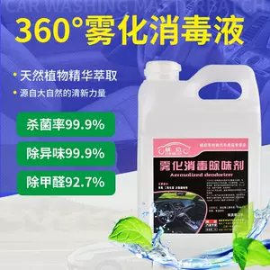 破格値下げ】 消毒液12本、中和剤360錠 日用品/生活雑貨 - www