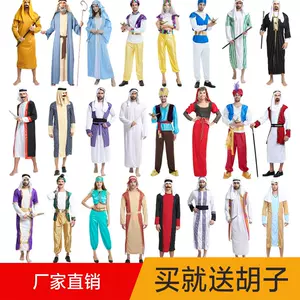 王子服装民族 新人首单立减十元 22年9月 淘宝海外