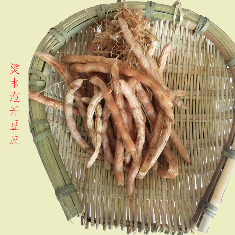 云南罗平土特产干货四季豆 自然晒干豆角滇味老豆