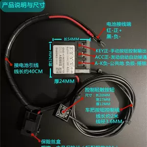 Acc电源 Top 800件acc电源 23年1月更新 Taobao