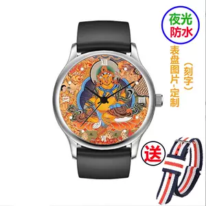 黄财神表 新人首单立减十元 22年10月 淘宝海外