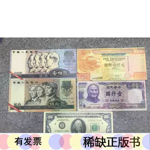 中國造幣公司- Top 200件中國造幣公司- 2023年2月更新- Taobao