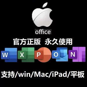 office Home&student for Mac 2台分 オンラインストアクーポン | www