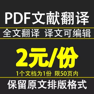 中文翻譯 Top 1萬件中文翻譯 23年1月更新 Taobao