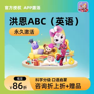 宝宝abc发音 Top 41件宝宝abc发音 23年1月更新 Taobao