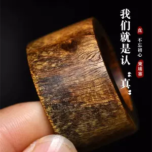沉香雕刻- Top 2万件沉香雕刻- 2022年12月更新- Taobao