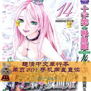 兔子漫画中医 Top 4000件兔子漫画中医 23年1月更新 Taobao