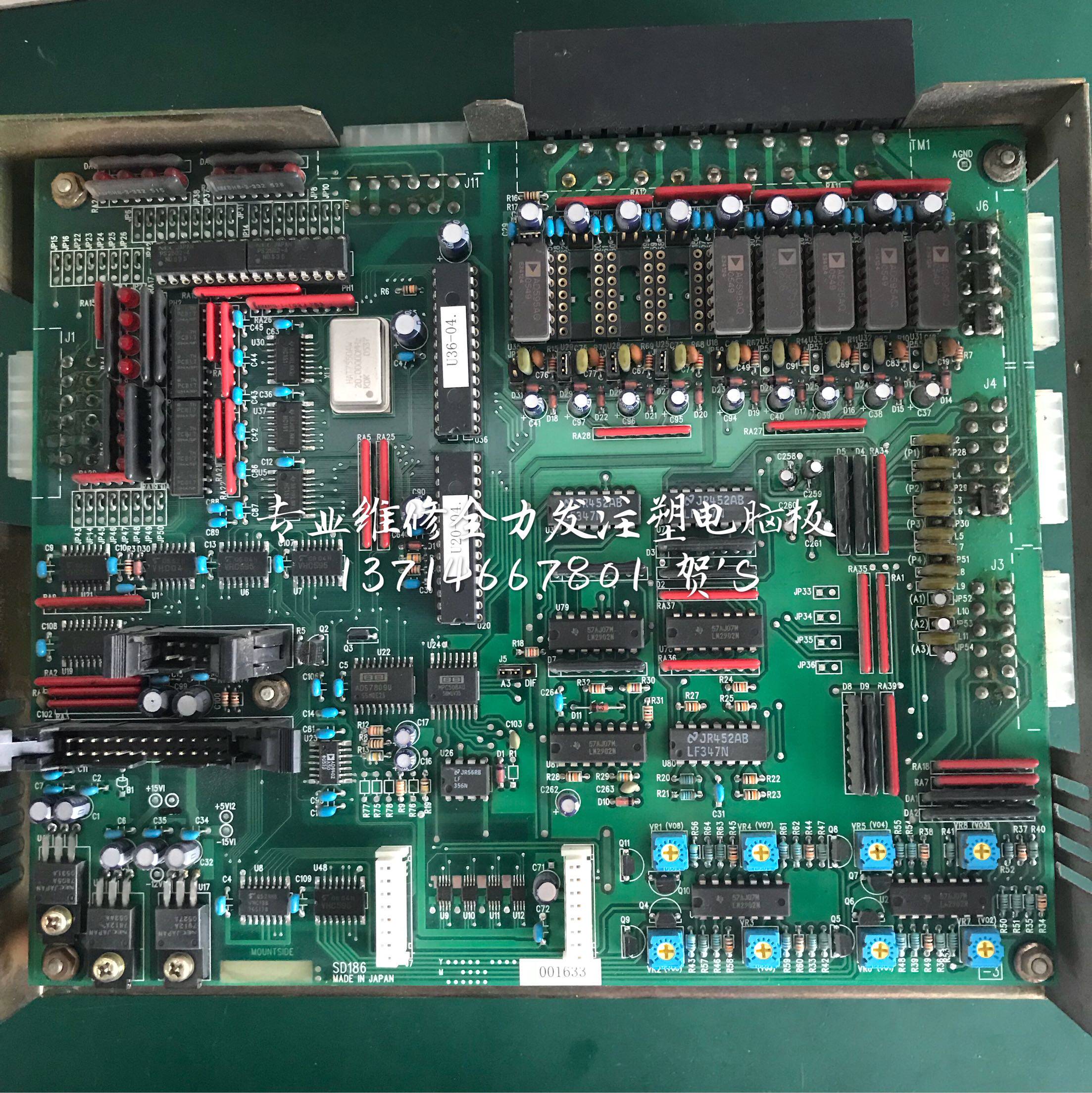 Sold in Japan up to CLF JD SD186 temperature control board full injection molding machine computer board and maintenance