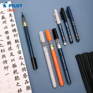 瞬筆 Top 1萬件瞬筆 23年2月更新 Taobao