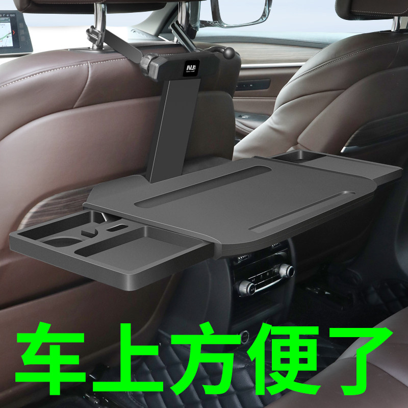 Mercedes e300l car rear small table plate car folding wooden business car with bracket back seat table