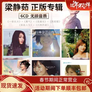 梁静茹/崇拝 J Adore CD +DVD 影音慶功雪白版 (台湾版)-