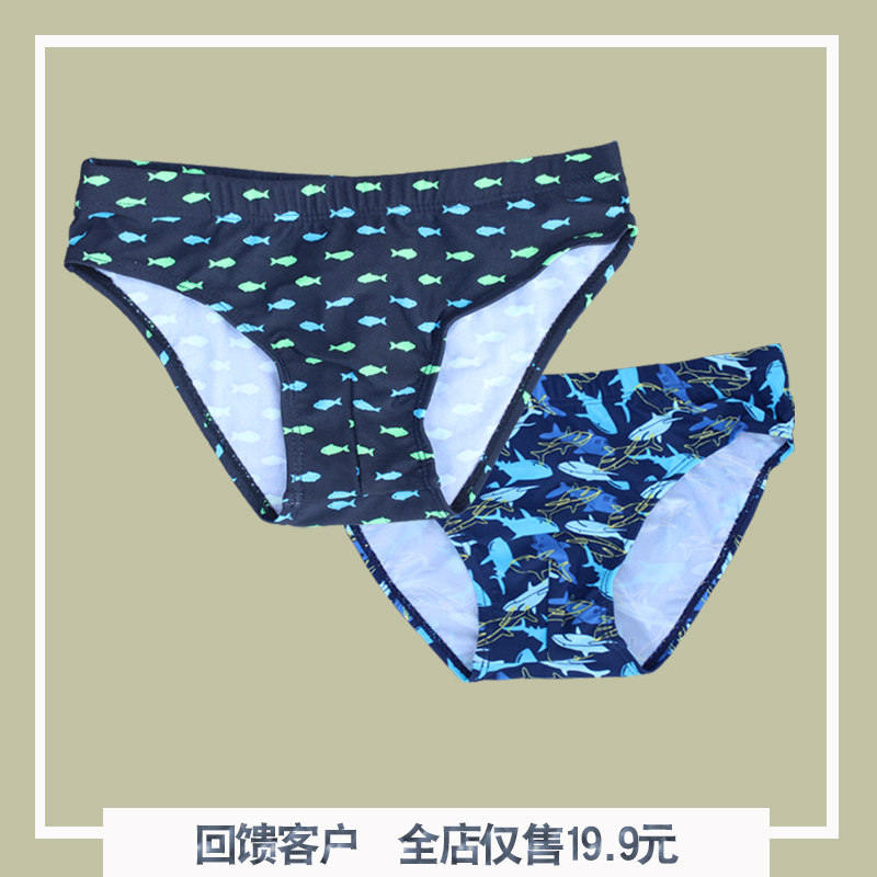 Childrens swimming trunk triangle training swimming trunk boys swimwear middle school students swimming boy swimwear children fast dry