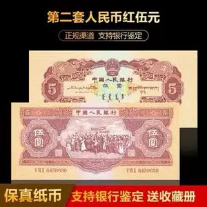 二十元纸币- Top 300件二十元纸币- 2023年1月更新- Taobao