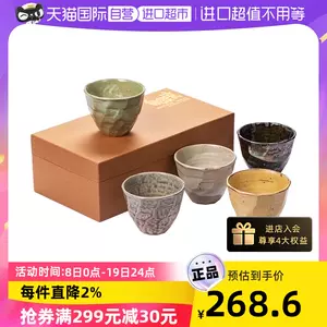 日本茶碗-新人首单立减十元-2022年10月|淘宝海外