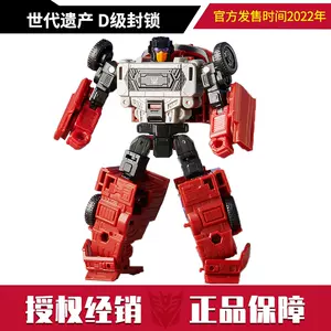 變形金剛封鎖 Top 55件變形金剛封鎖 23年1月更新 Taobao