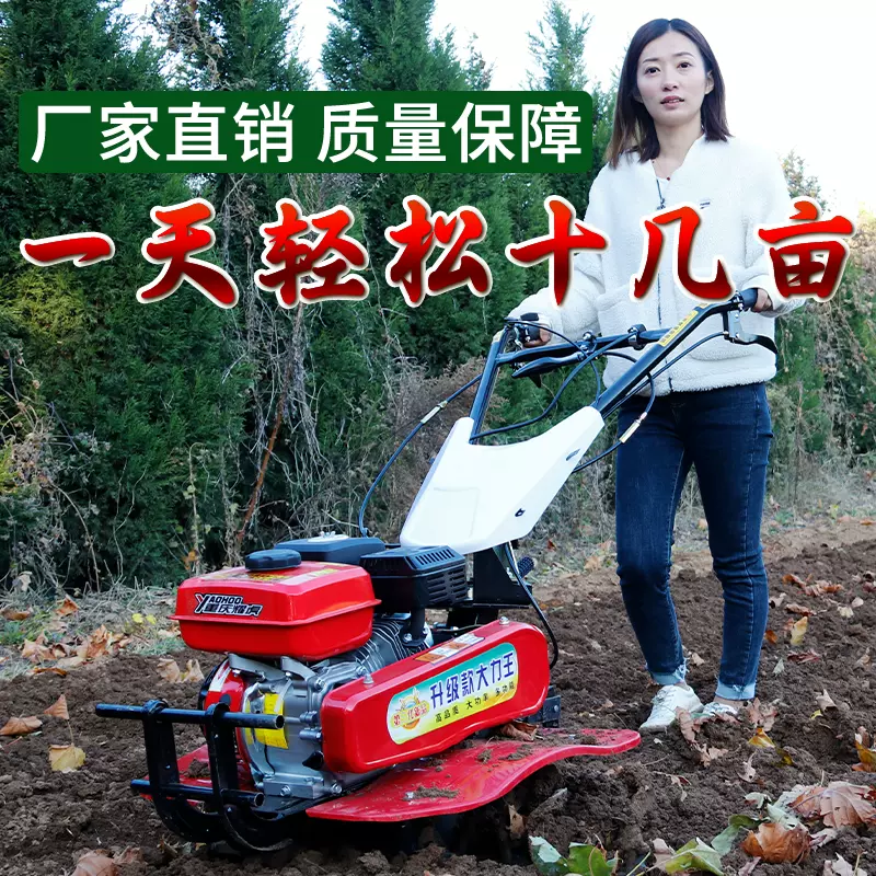 农业用的翻土机- Top 700件农业用的翻土机- 2023年2月更新- Taobao