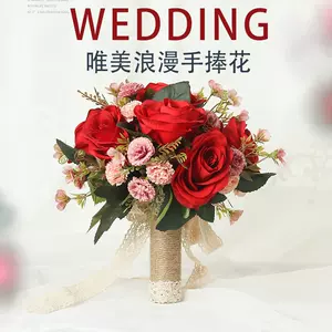 玫瑰花手捧花新娘韩式 新人首单立减十元 22年10月 淘宝海外