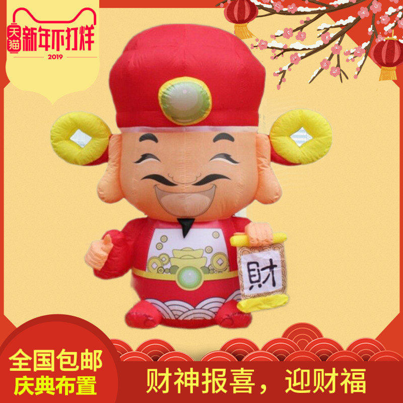 The new 2019 inflatable financial god model advertising man opened cartoon puppet New Year custom celebration factory direct sales