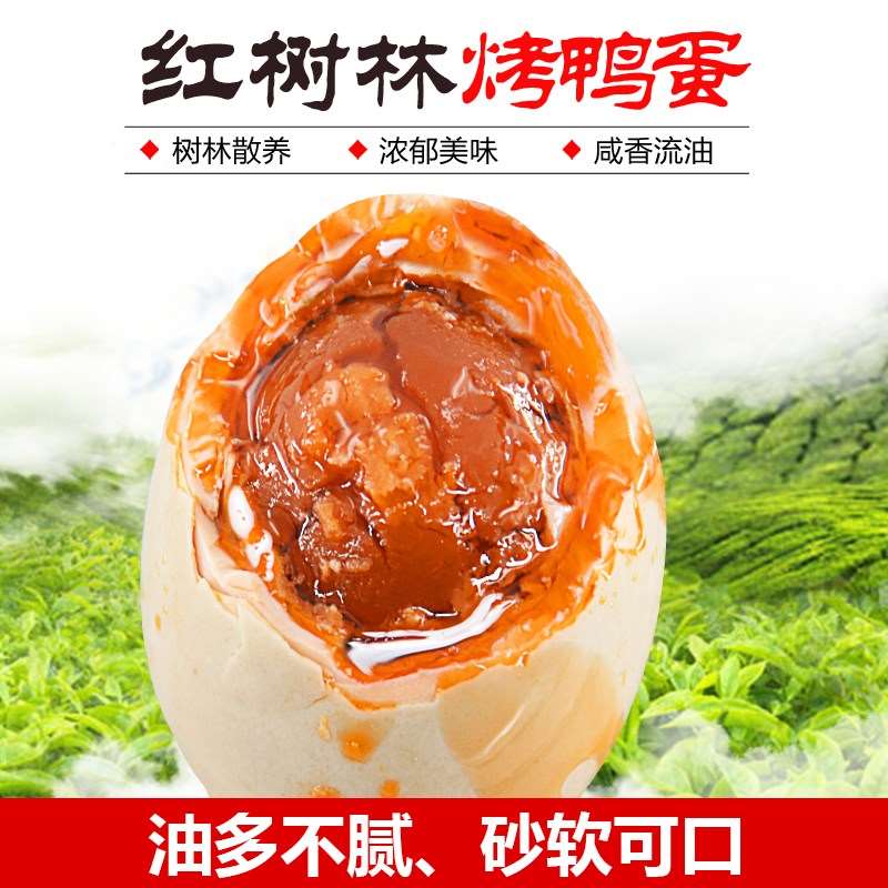 Salted duck egg cinnamon beads 65g x 20 authentic red heart oil mangroves specialty cooked salted egg yolk roasted red heart oil