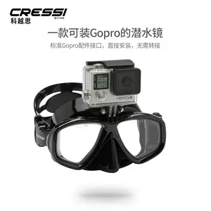 Gopro潜水镜近视 新人首单立减十元 22年10月 淘宝海外