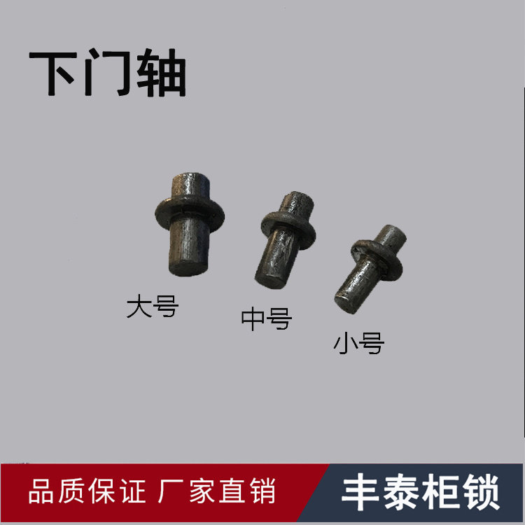 Fontaine 225 pin door shaft M5 plated 225 lower door shaft M5 lower shaft lower door shaft hinge M4M6