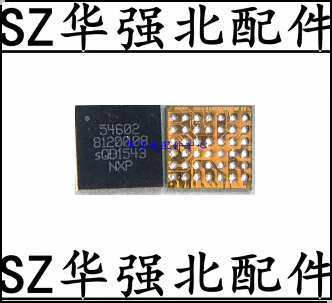 Suitable for Samsung power IC S2MPU03A S2MPU04 P9220S audio 54602 charging ic