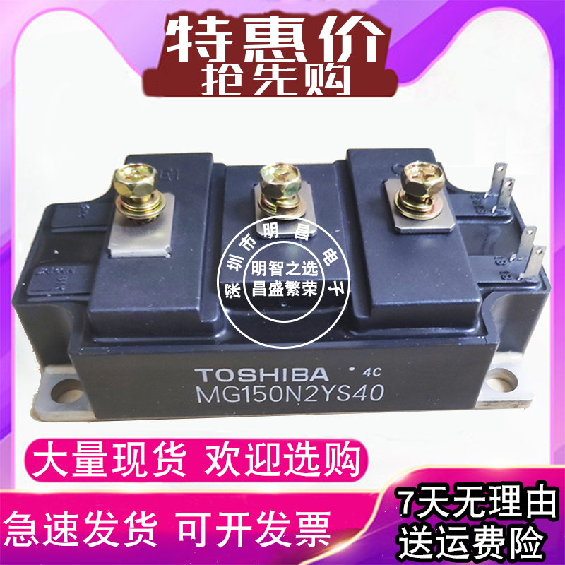 MG150N2YS40 MG200N2YS40 MG150N2YS51 MG75N2YS40 IGBT module