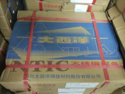 Atlantic CHS402 stainless steel welding rod A402 stainless steel welding rod E310-16 welding rod 2.5 3.2 4.0