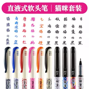 瞬筆 Top 1萬件瞬筆 23年2月更新 Taobao